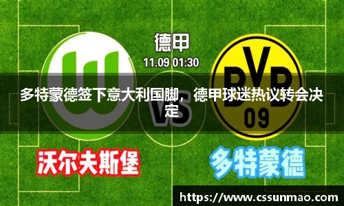 TapTap点点手机下载