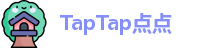 TapTap点点网址
